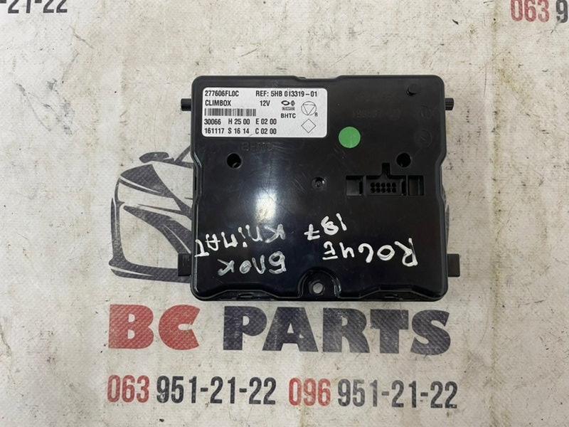 Блок управления Nissan Rogue 2013-2020 T32 2.5 277606FL0C Б/У