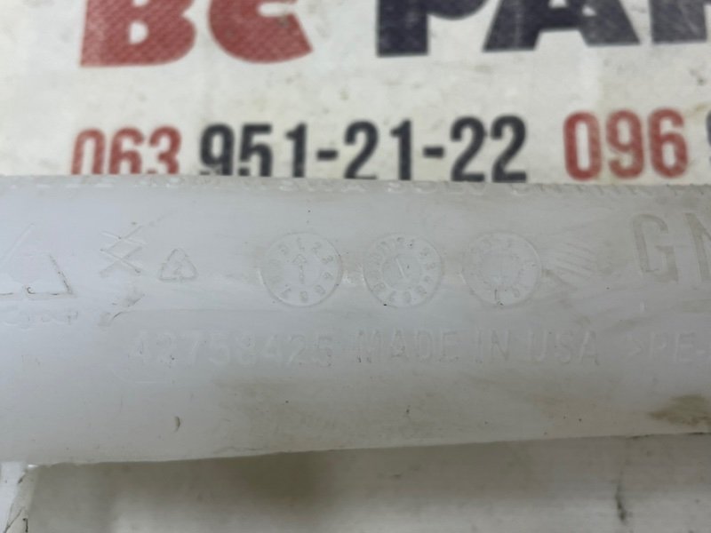 Горловина бачка стеклоомывателя Bolt EV 2023