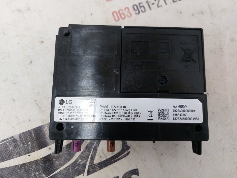 Блок управления Chevrolet Bolt EV 2023 86579859 Б/У