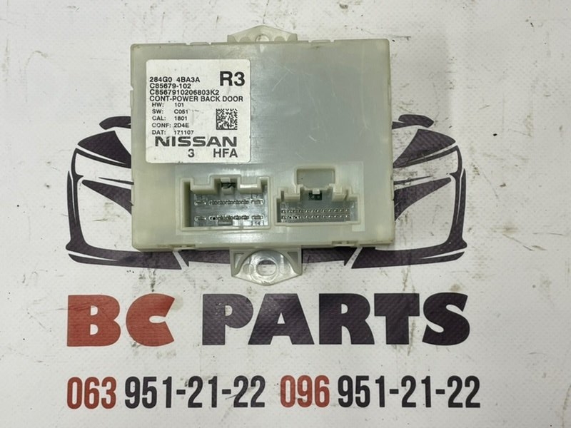 Блок управления крышкой багажника Nissan Rogue 2013-2020 T32 QR25 2.5 284G04BA3A Б/У
