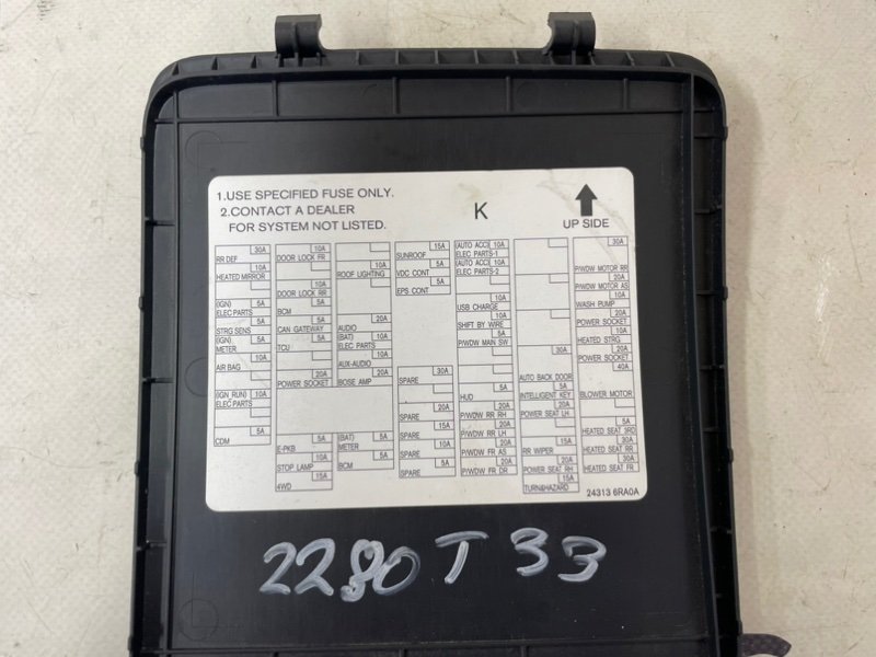Крышка блока предохранителей Rogue 2021 T33 2.5