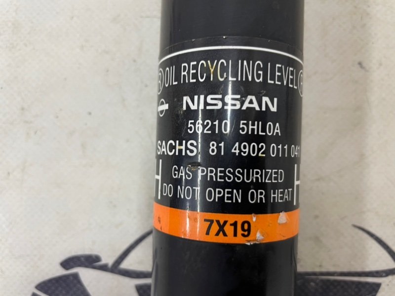 Амортизатор подвески задний Rogue 2018 T32 QR25 2.5 Амортизатор подвески задний Rogue 2018 T32 QR25 2.5