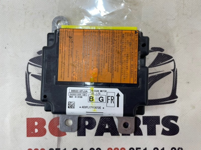 Блок управления SRS Nissan Rogue 2013-2020 T32 2.5 988206FL0A Б/У