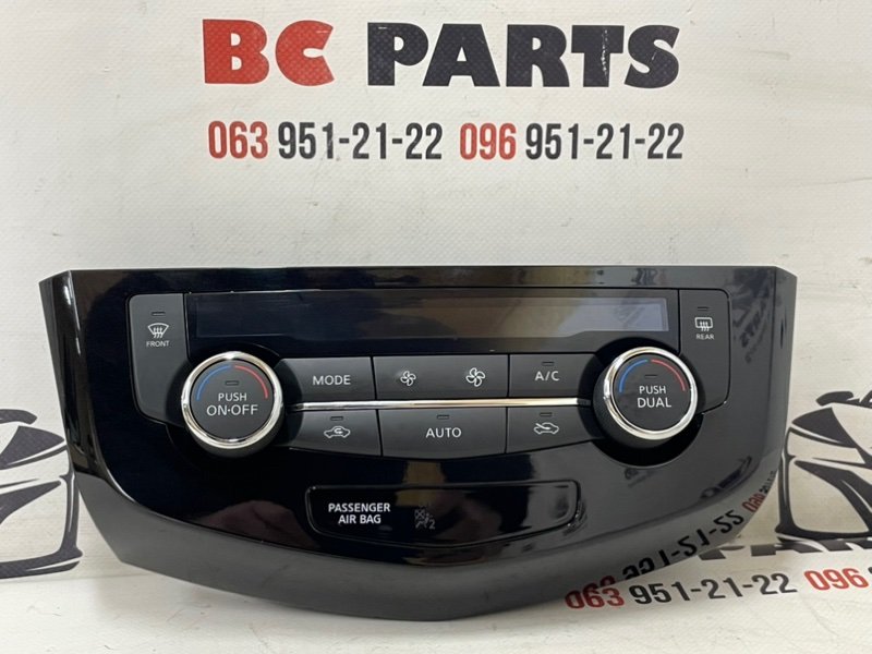Блок управления климат-контролем Nissan Rogue 2013-2020 T32 2.5 275006MA0A Б/У