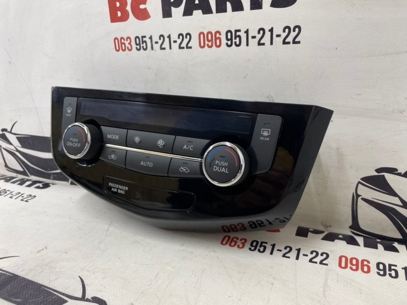 Блок управления климат-контролем Nissan Rogue T32 2.5