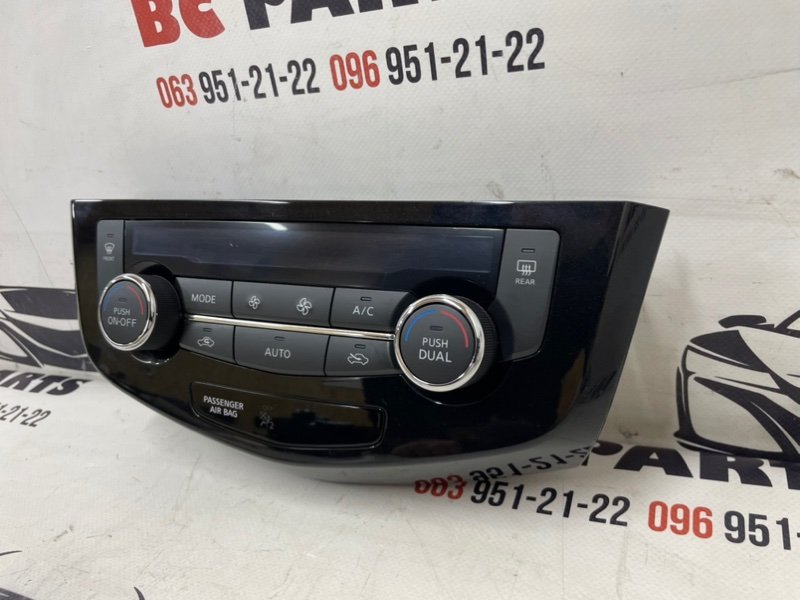 Блок управления климат-контролем Nissan Rogue T32 2.5