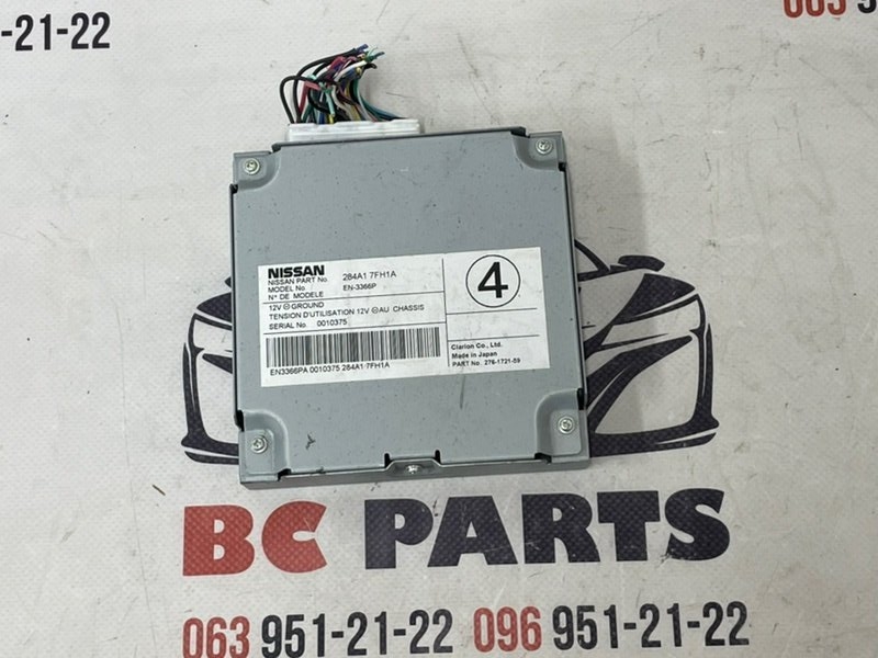 Блок управления камерой Nissan Rogue 2013-2020 T32 2.5 284A17FH1A Б/У