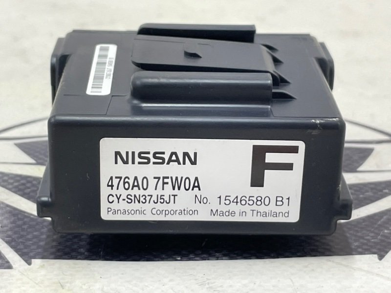 Блок управления Nissan Rogue T32 QR25 2.5