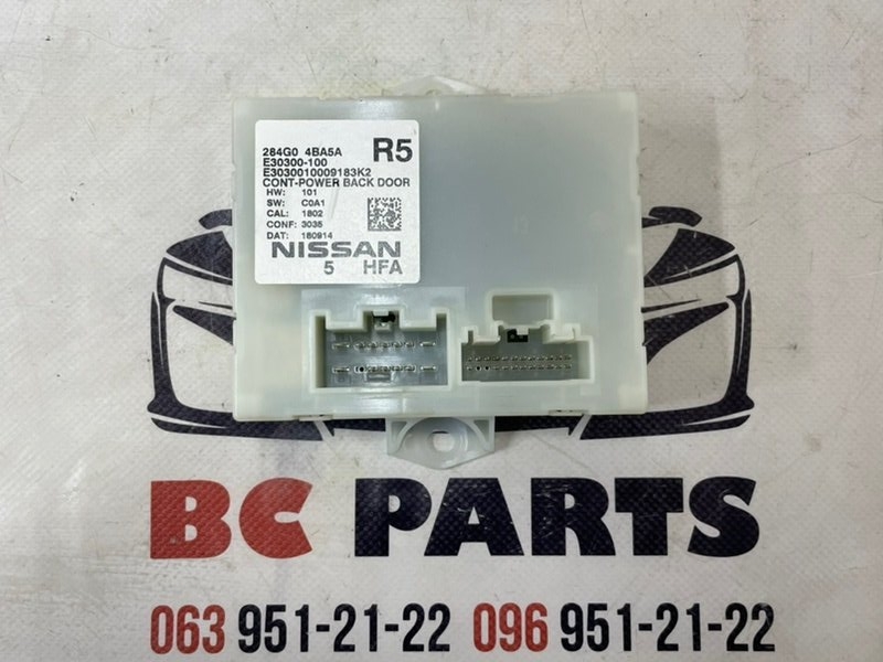 Блок управления крышкой багажника Nissan Rogue 2018 T32 QR25 2.5 284G04BA5A Б/У