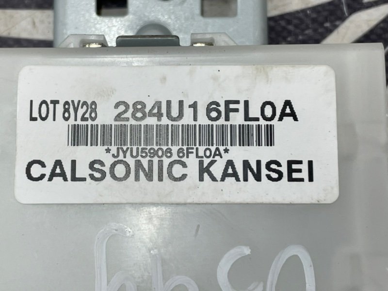 Блок управления Rogue 2018 T32 QR25 2.5 Блок управления Rogue 2018 T32 QR25 2.5