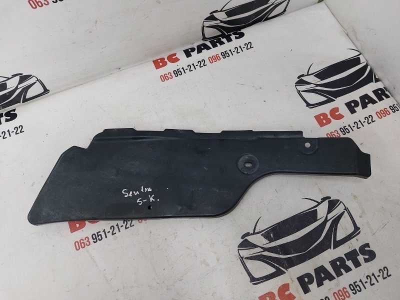Брызговик задний правый Nissan Sentra 2012-2021 B17 1.8 788183SG0A Б/У