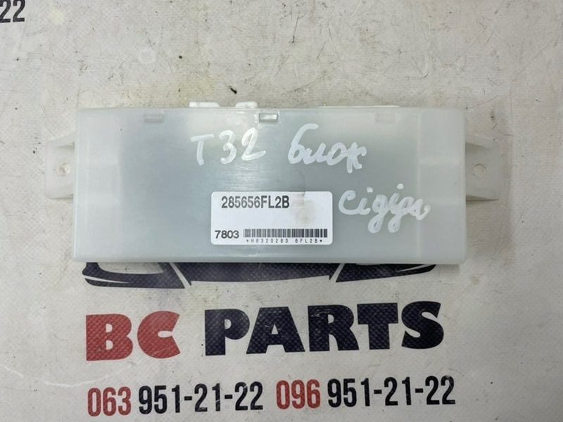 Блок управления сиденьем Nissan Rogue 2013-2020 T32 2.5 285656FL2B Б/У