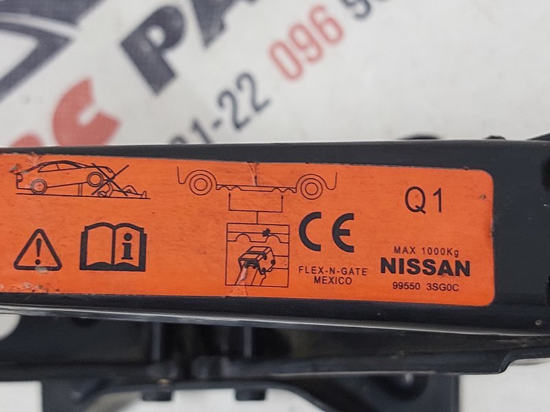 Домкрат Sentra 2012-2019 B17 1.8