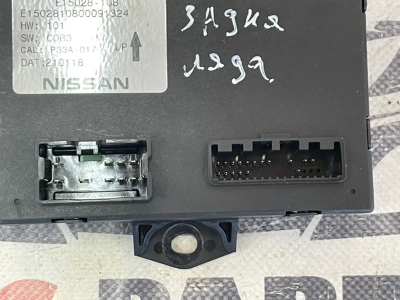 Блок управления крышкой багажника Rogue 2021 T33 2.5