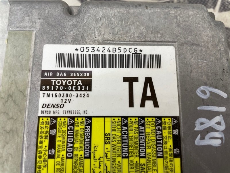 Блок управления SRS RX 350 2012 3.5