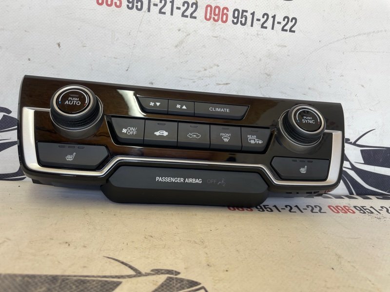 Блок управления климат-контролем Honda CR-V 2017 1.5 79620-TLA-A41ZA Б/У