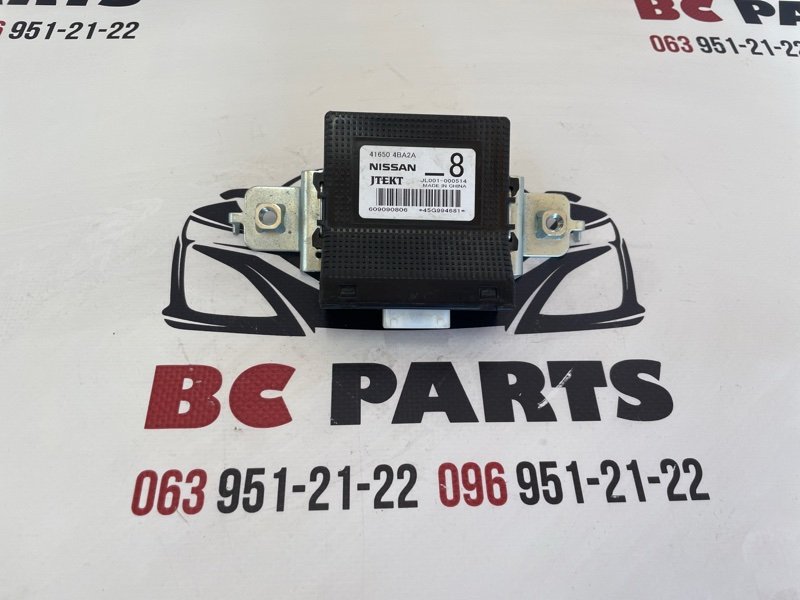 Блок управления полным приводом Nissan Rogue 2013-2020 T32 2.5 416504BA2A Б/У