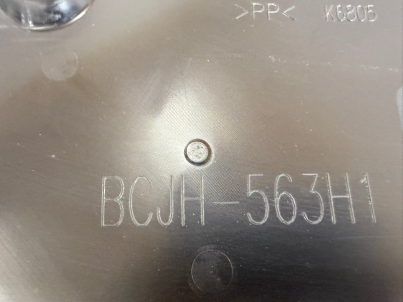 Защита днища кузова передняя левая 3 2021 2.5