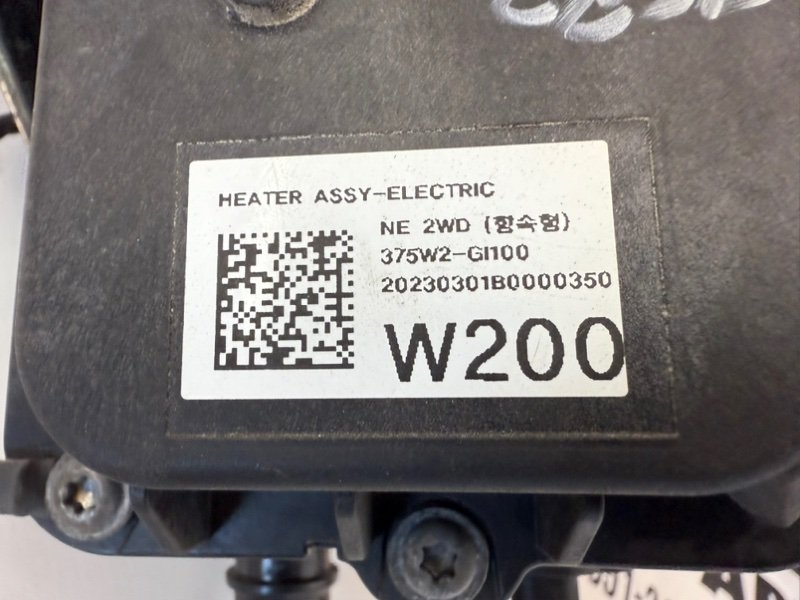 Нагреватель системы охлаждения батареи EV6 2023 Нагреватель системы охлаждения батареи EV6 2023