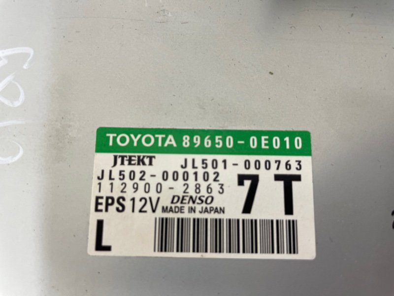 Блок управления RX 350 2012 3.5