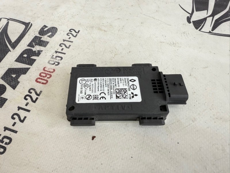 Датчик слепых зон задний Nissan Rogue 2021 T33 2.5 284n04278r Б/У