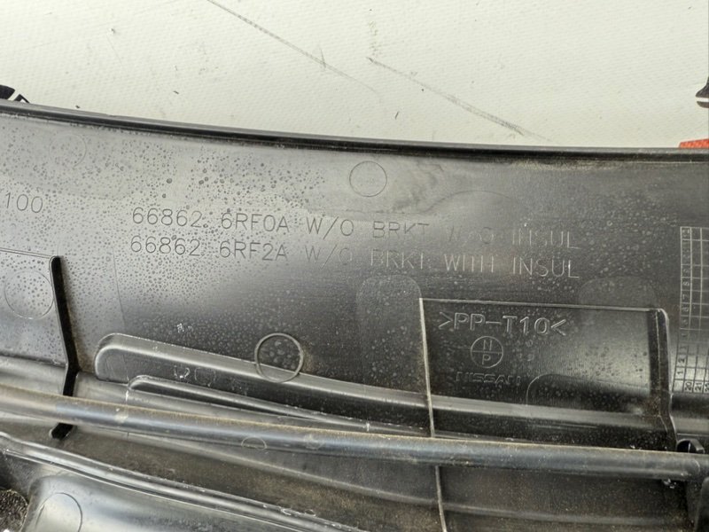 Жабо Rogue 2021 T33 2.5