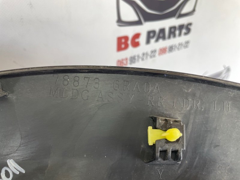 Арка крыла задняя левая Rogue 2021 T33 2.5