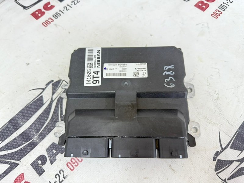 Блок управления двигателем Nissan Rogue 2021 T33 2.5 237036ra4a Б/У
