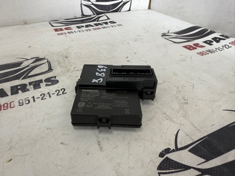 Блок управления Rogue 2021 T33 2.5