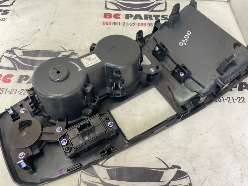 Накладка центральной консоли Rogue 2021 T33 2.5
