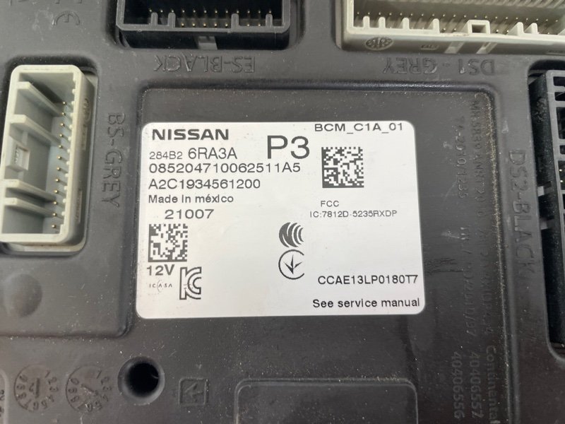 Блок BCM Rogue 2021 T33 2.5