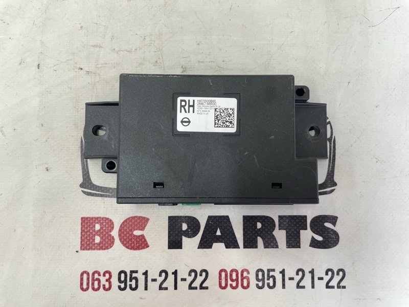 Блок управления круиз контролем ADAS Nissan Rogue 2021 T33 2.5 284E76RR3C Б/У