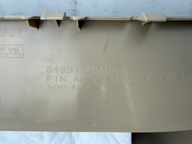 Карта багажника левая Rogue 2013-2021 T32