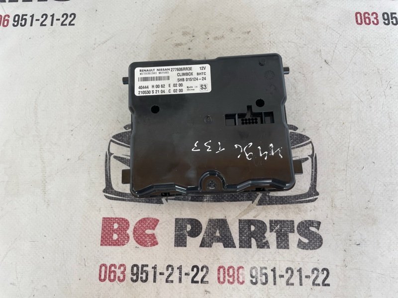 Блок управления климат-контролем Nissan Rogue 2021 T33 2.5 277606RR3E Б/У