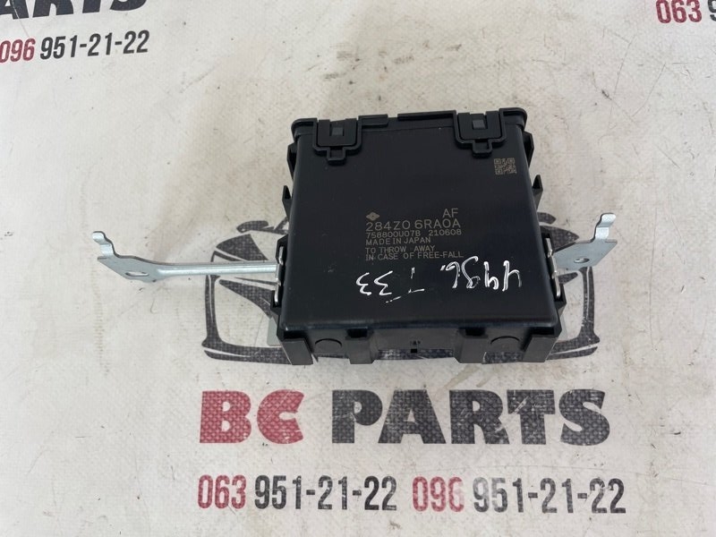 Блок gateway Nissan Rogue 2021 T33 2.5 284Z06RA0A Б/У
