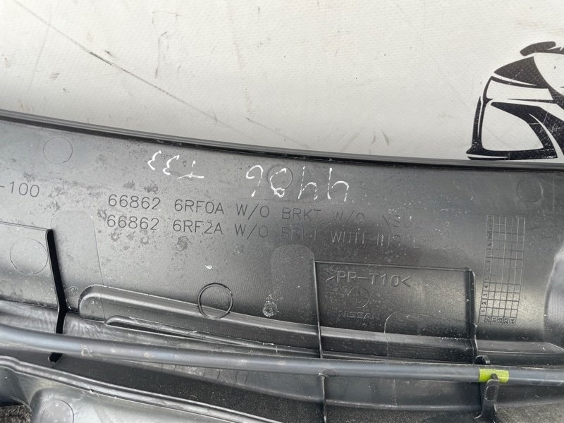 Жабо Rogue 2021 T33 2.5