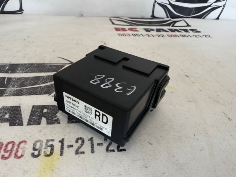 Блок gateway Nissan Rogue T33 2.5