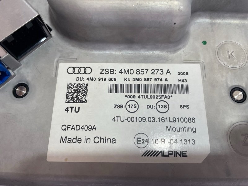 Монитор Q7 2017 4M 3.0