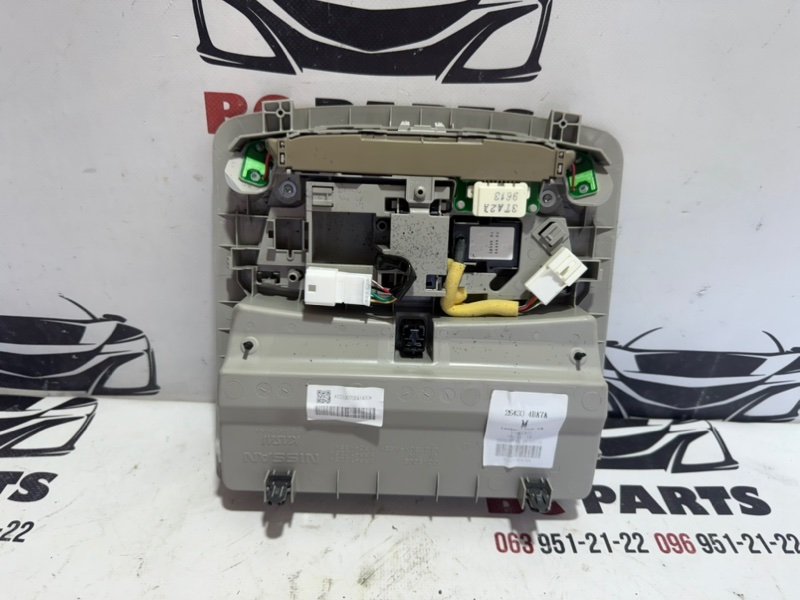 Плафон подсветки салона передний Rogue 2020 T32 QR25 2.5