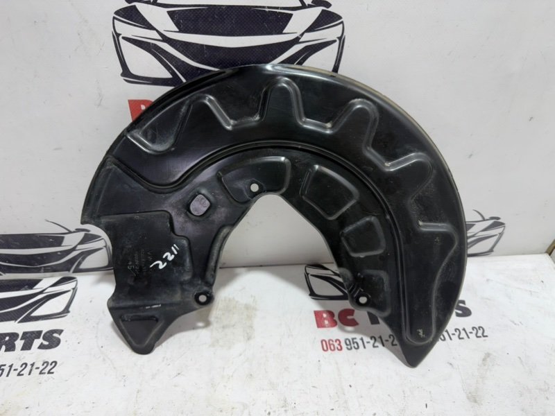 Защита тормозного диска передняя левая Volkswagen Tiguan 2020 2.0 5Q0 615 311F Б/У
