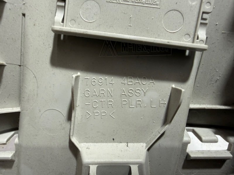 Накладка центральной стойки левая Rogue 2013-2020 T32 Накладка центральной стойки левая Rogue 2013-2020 T32