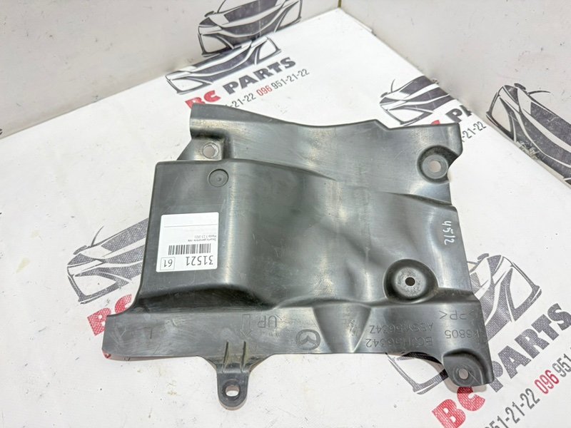 Защита двигателя левая Mazda 3 2021 2.5 BCJH56342 Б/У