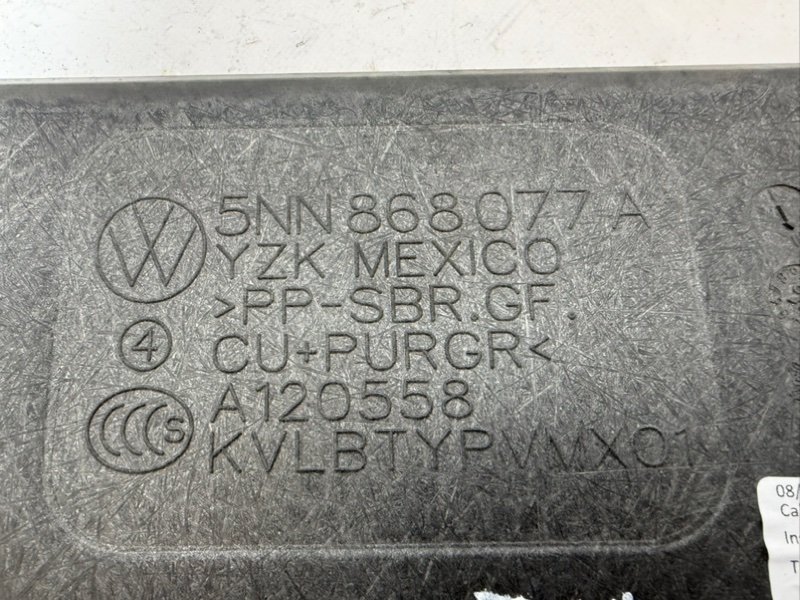 Обшивка багажника Tiguan 2020 2.0