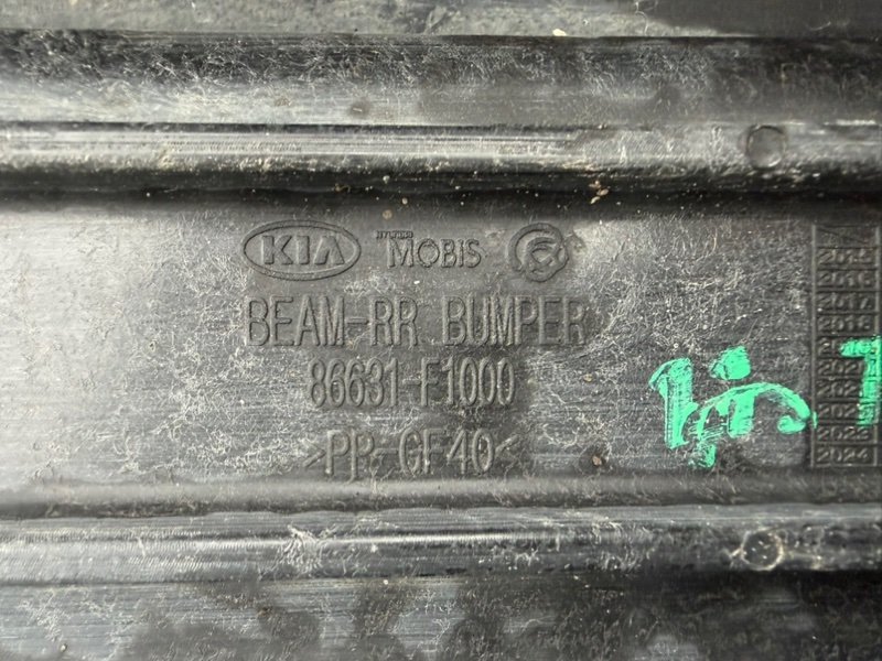 Усилитель бампера задний Sportage 2017