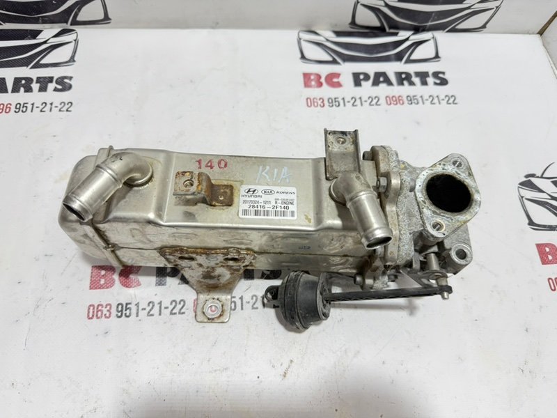 Радиатор системы EGR Kia Sportage