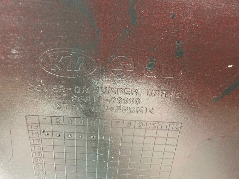 Бампер задний Sportage 2017