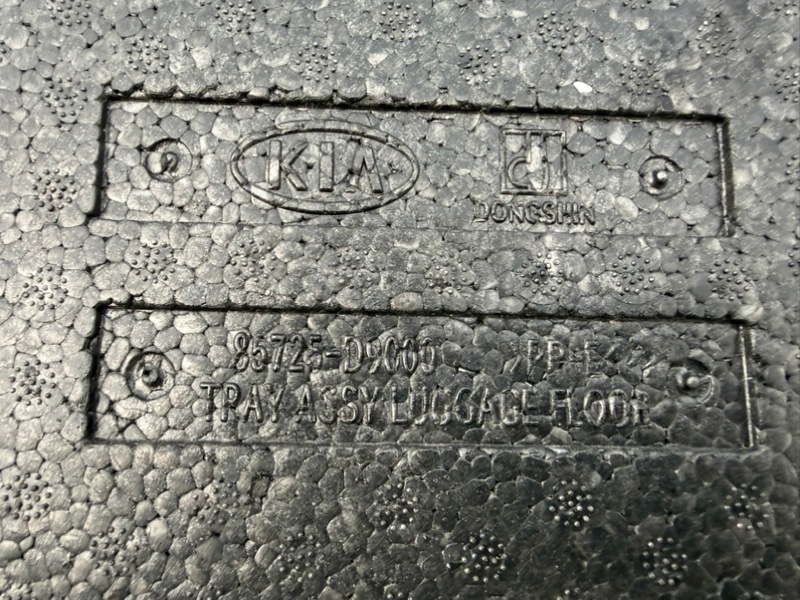 Пенопласт под инструмент Sportage 2017