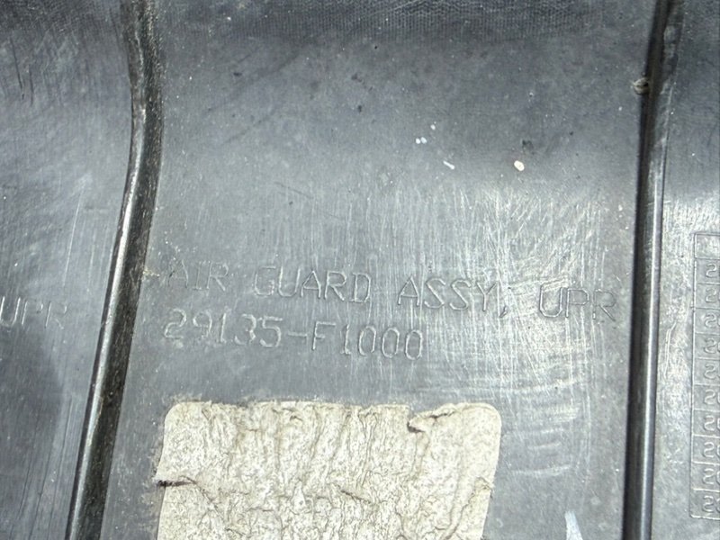 Дефлектор радиатора Sportage 2017