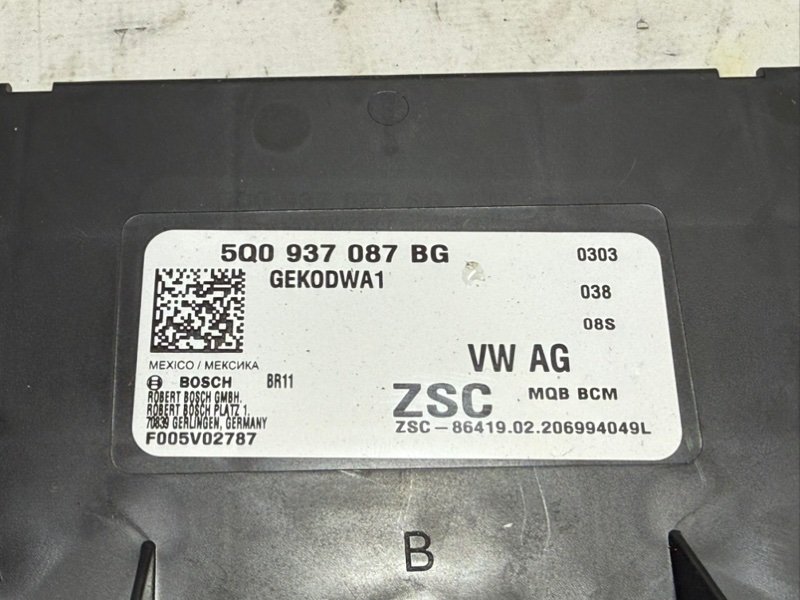 Блок комфорта Tiguan 2020 2.0