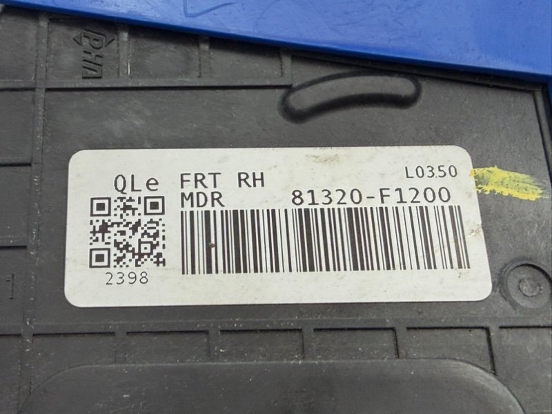 Замок боковой двери передний правый Sportage 2017